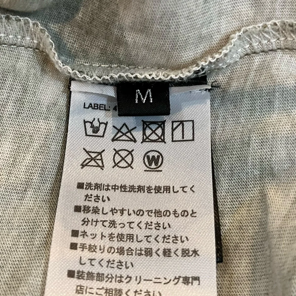 カモフラージュ柄プリントTシャツW7H8601I042M - Image 6