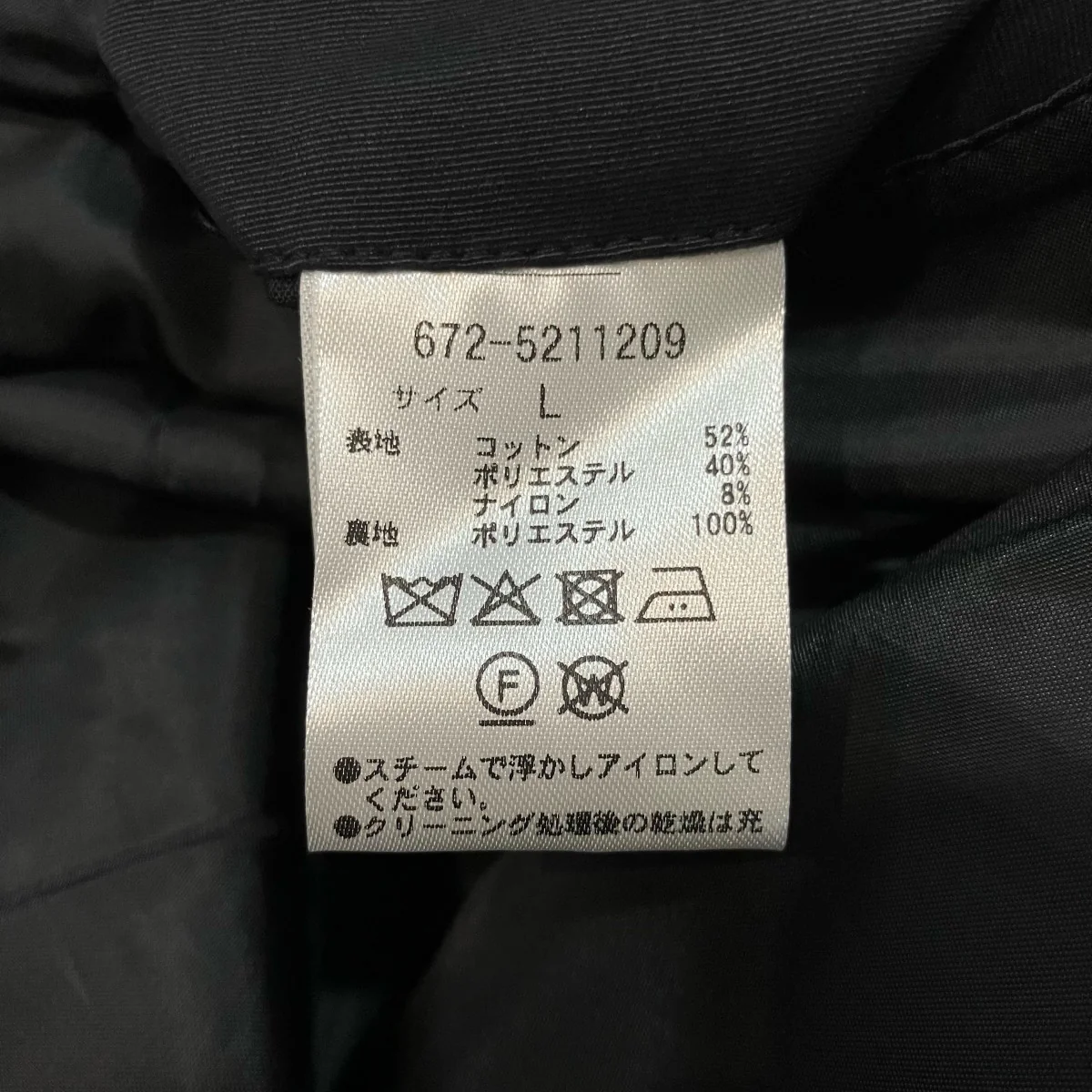 微起毛バルカラーコート672 5211209 - Image 7