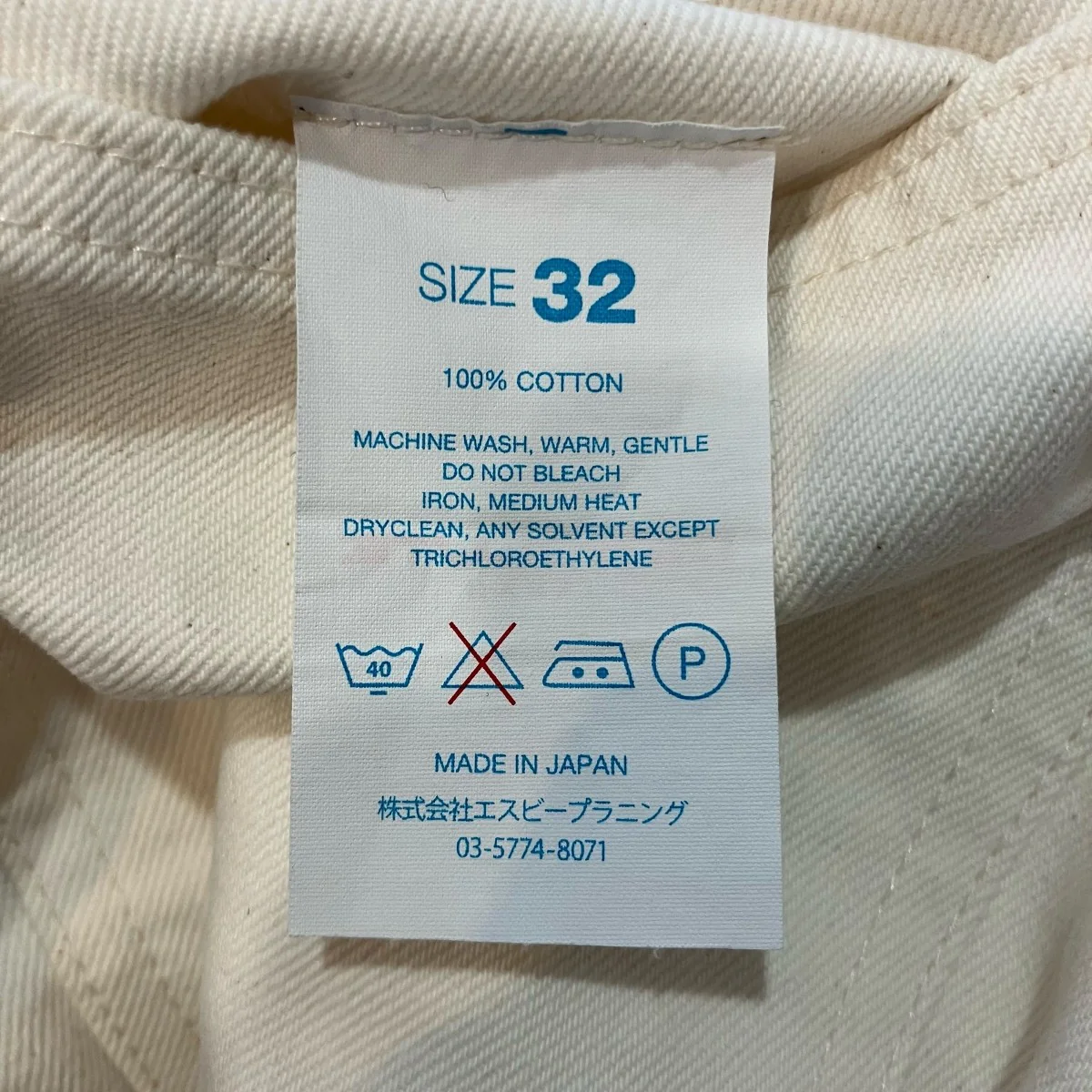 「AA712」デニムパンツ - Image 7