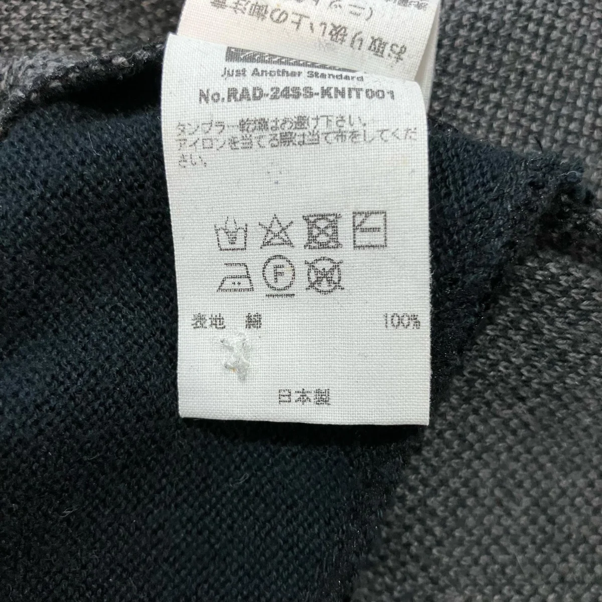 「LO LO POLO SWEATER L S」チェックポロニットRAD 24SS KNIT001 - Image 7