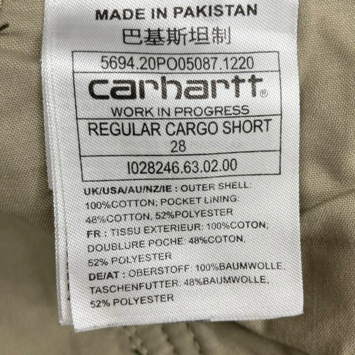 カーゴショートパンツ - Image 6