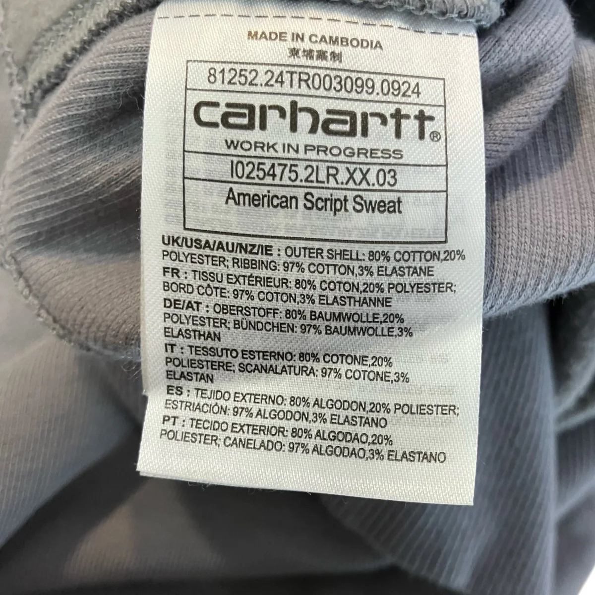 アメリカンスクリプトスウェット - Image 6