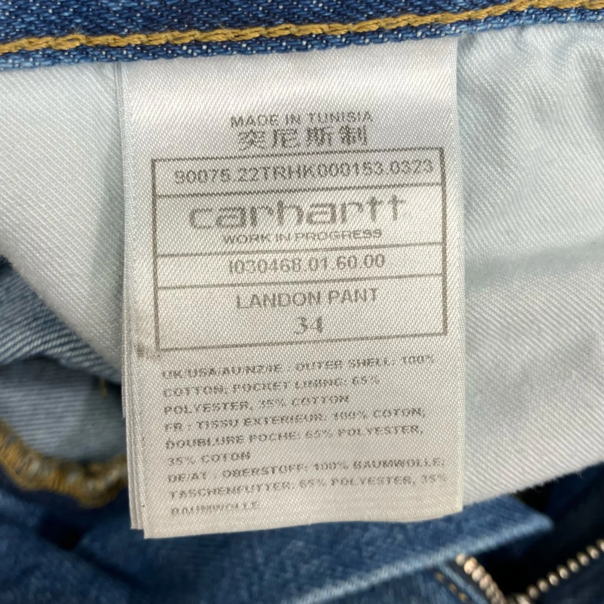 デニムパンツI030468 - Image 6