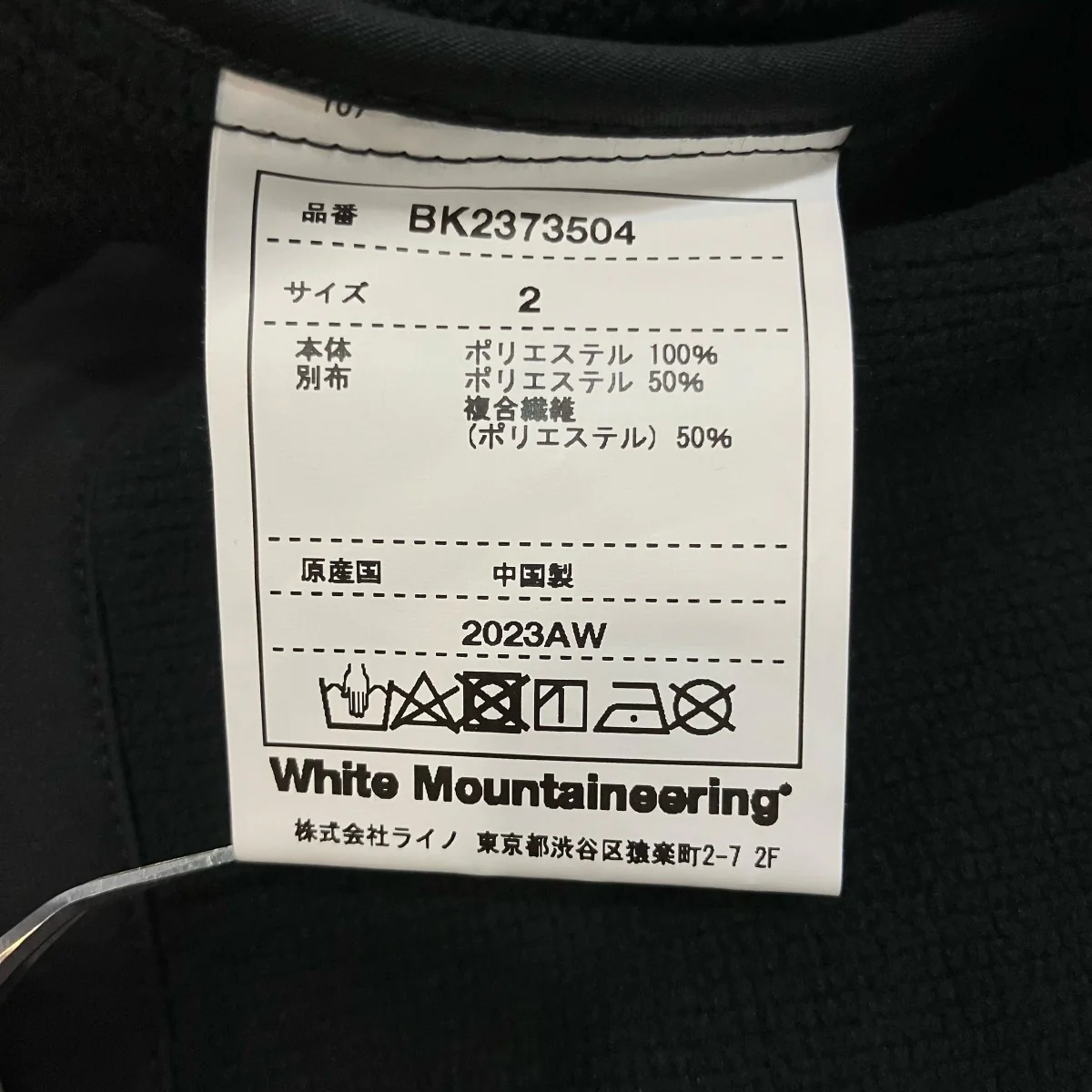 「GORE-TEX」ジップアップジャケットBK2373504 - Image 7