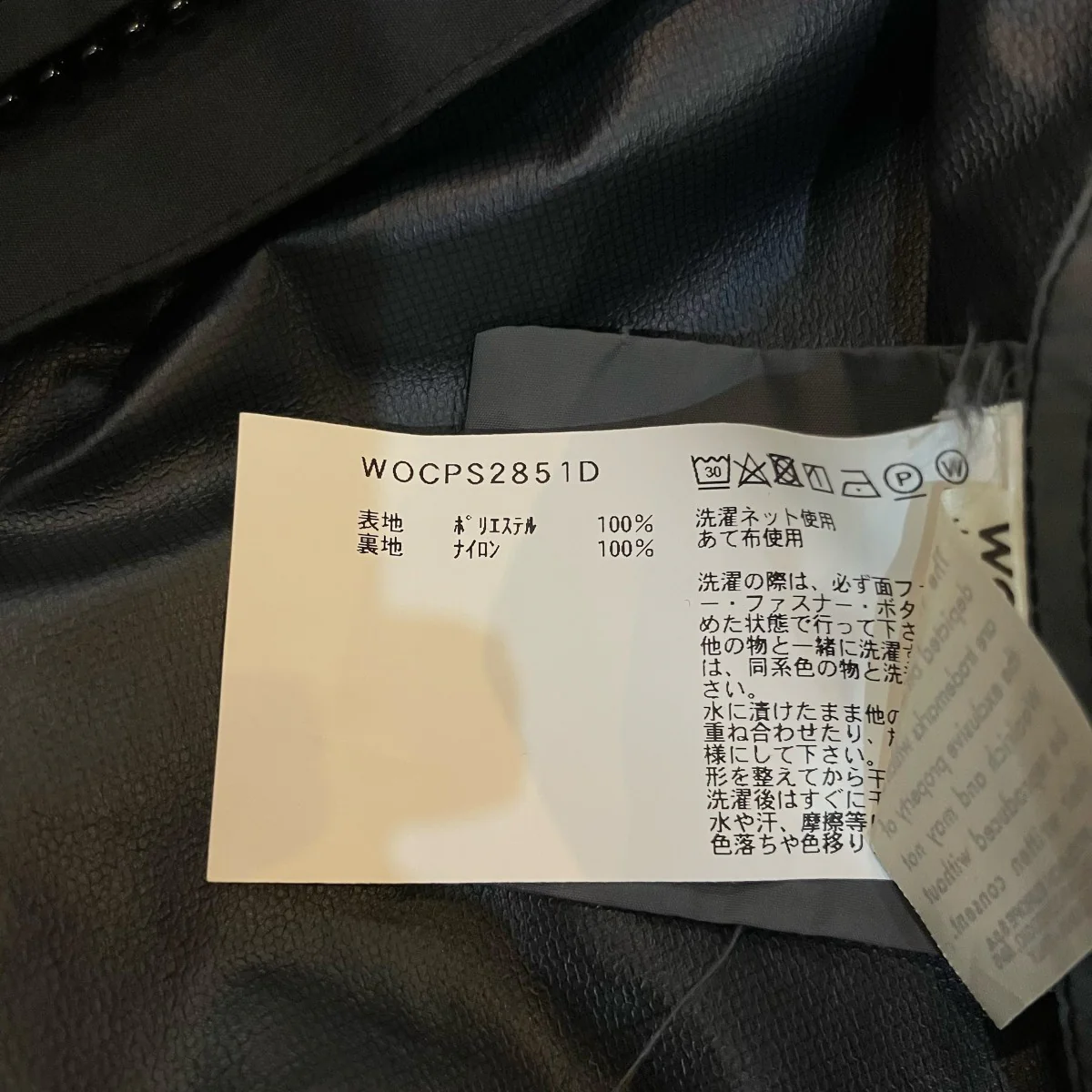 「PACIFIC JACKET」マウンテンパーカーWOCPS2851D - Image 7