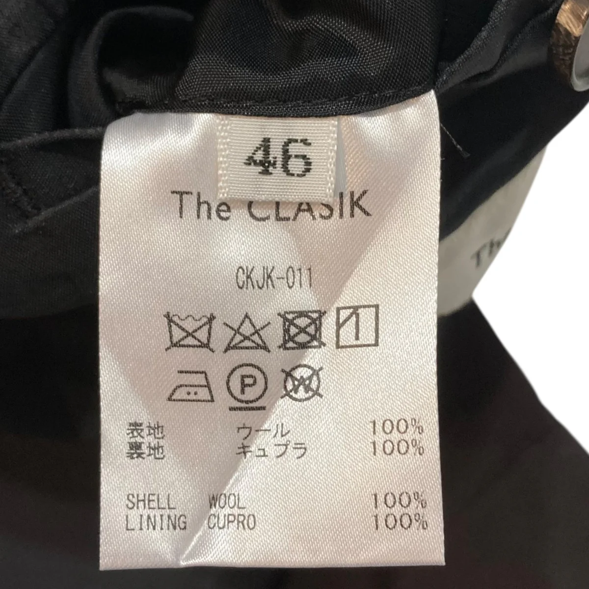 スイングトップCKJK-01 - Image 8