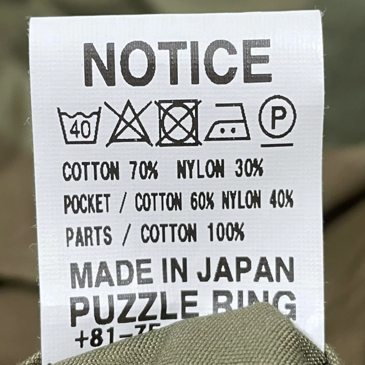 24AW オーバーシルエットハーフコート Botanical Scout Tube Coat ボタニカルスカウトチューブコート SF-242154 - Image 8