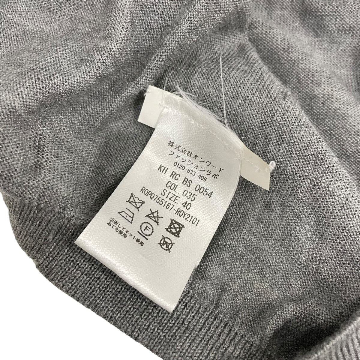 総柄長袖シャツROPQ755167-RQY2101 - Image 8