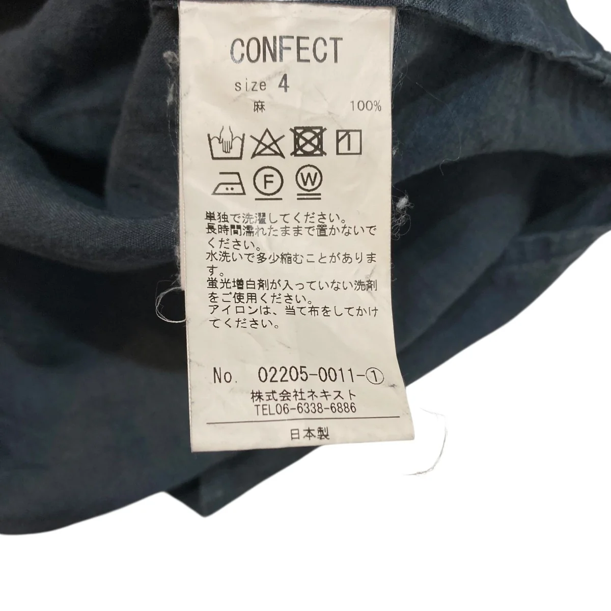 バンドカラーシャツ02205-0011 - Image 7