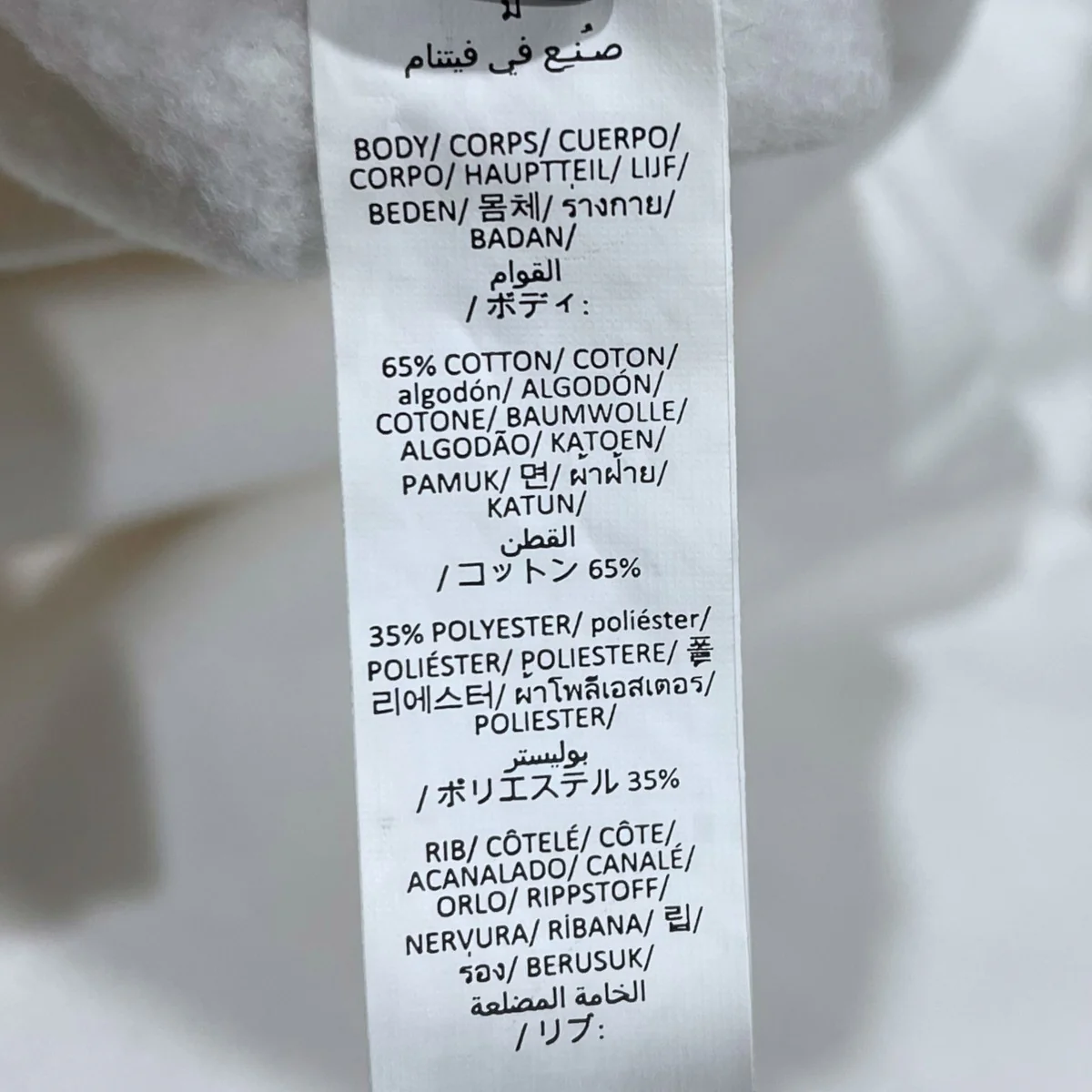 裏起毛ショートスウェットトレーナー Accolade Cropped Crewneck アコレード クロップド クルーネック W3924RG - Image 7