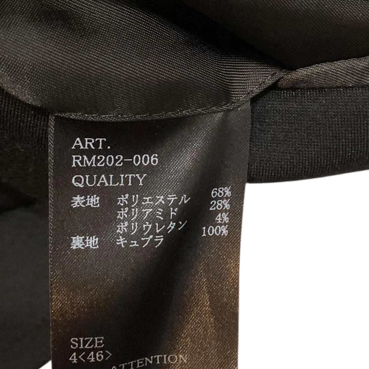 ジャケットRM202-006 - Image 7