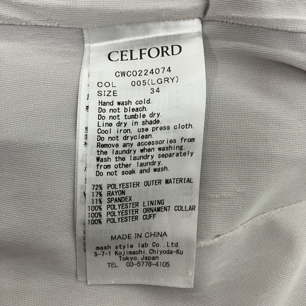 ワンピースCWC0224074 - Image 4