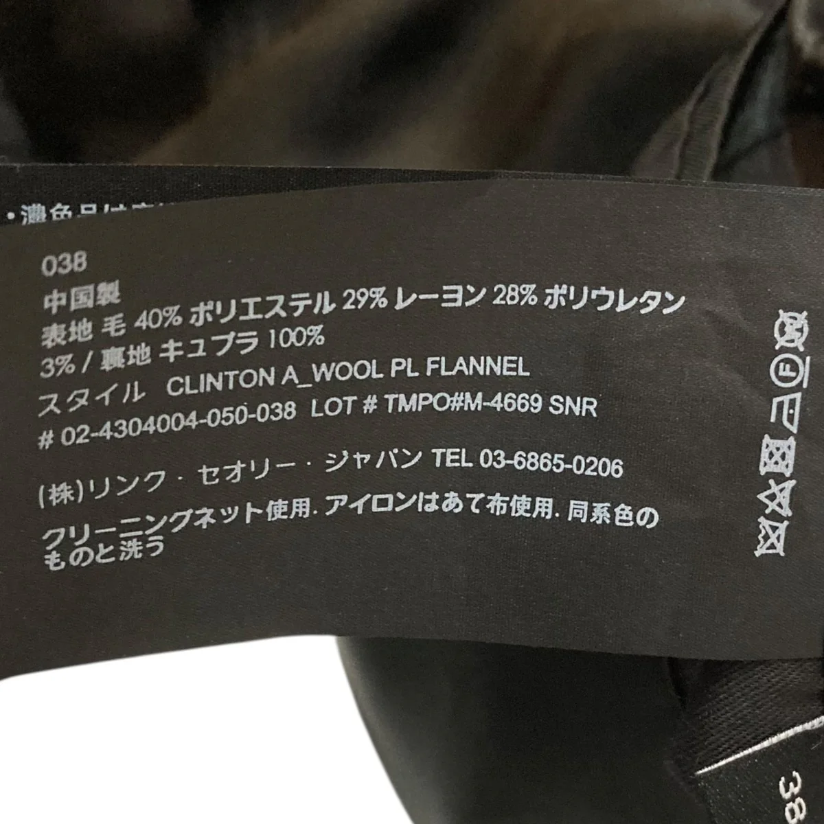 Wool PL Flannel Clinton Aセットアップスーツ02-4304004 - Image 10