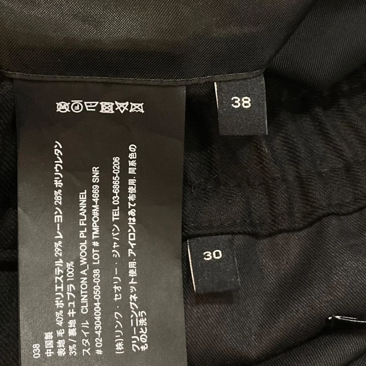 Wool PL Flannel Clinton Aセットアップスーツ02-4304004 - Image 9