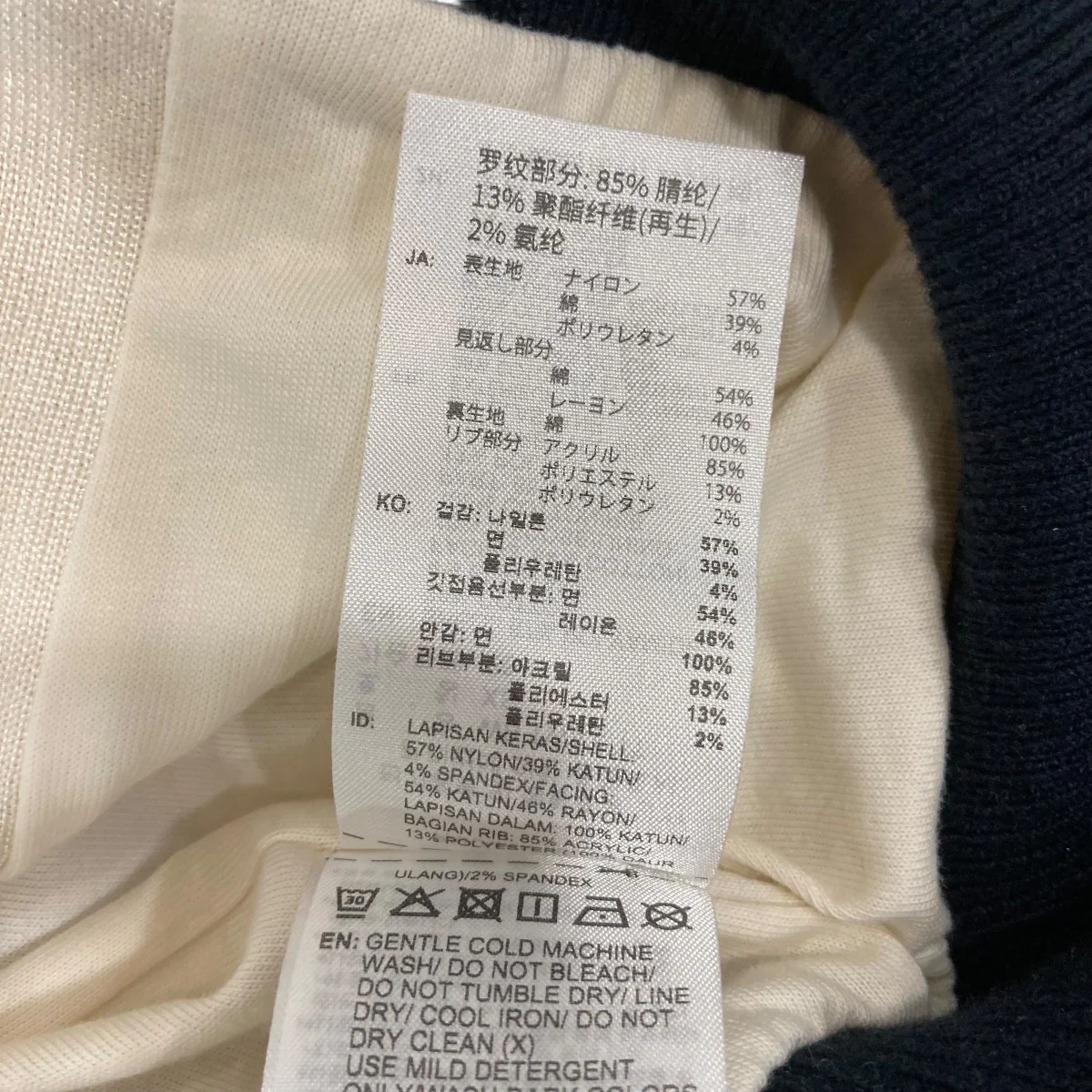 ツイルトラックトップトラックジャケットKD0307 - Image 7