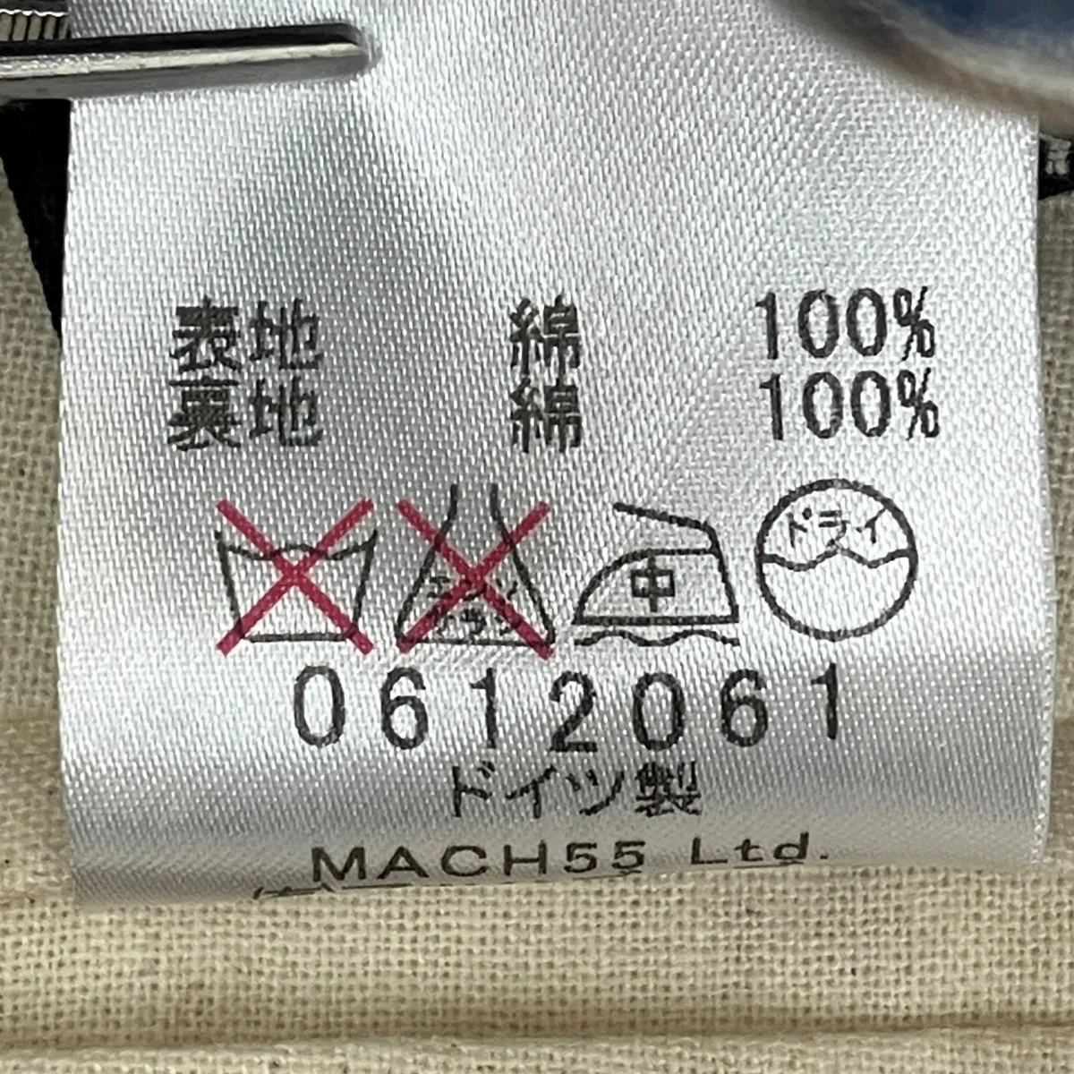 テーラードジャケット0612061 - Image 7