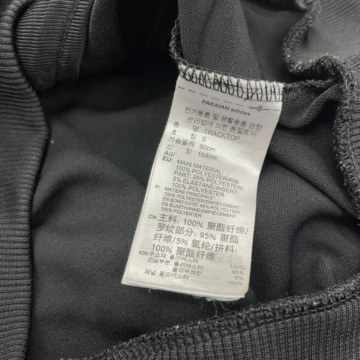 袖レーストラックジャケットFL4129 - Image 5