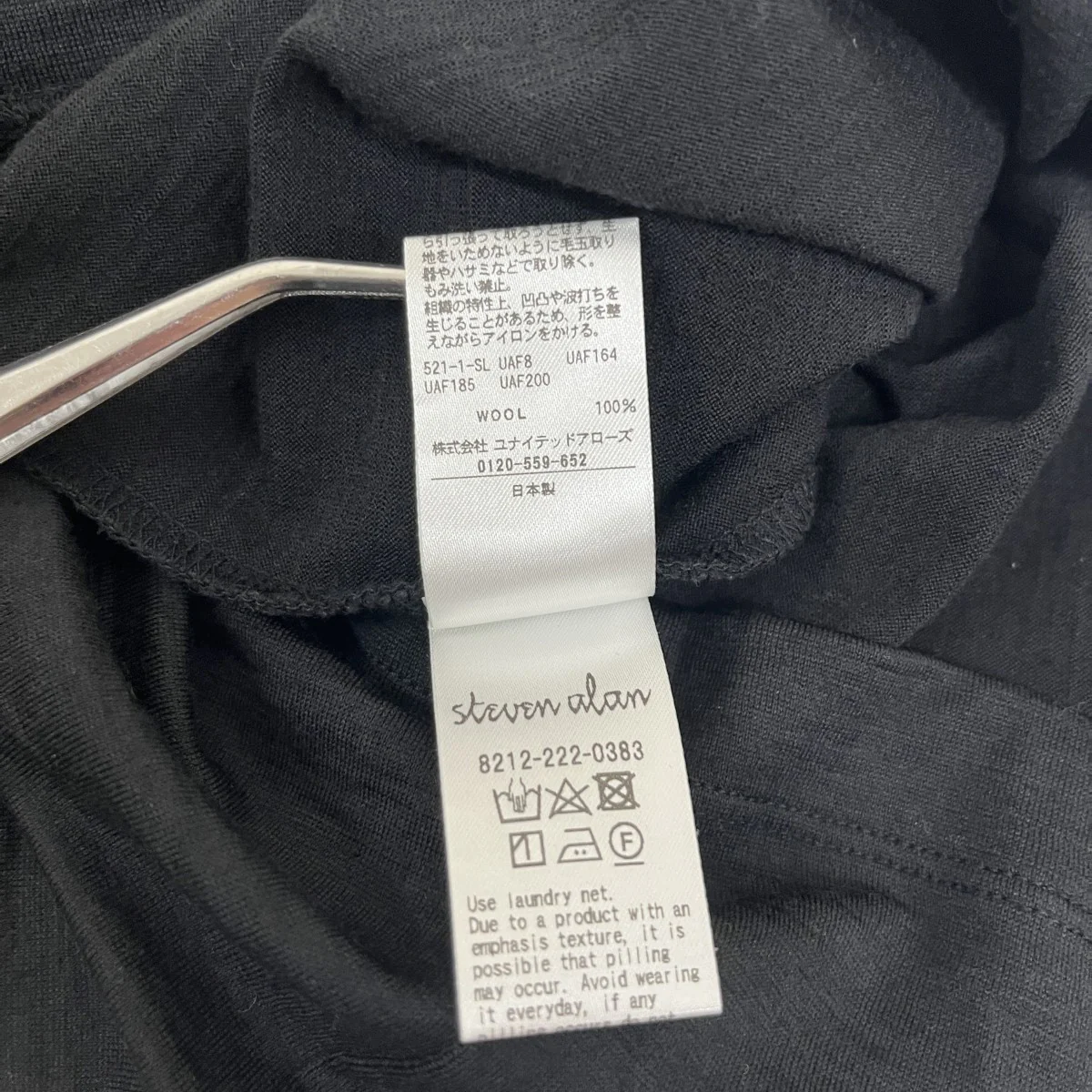 ウール ジャージー ロングスリーブ Tシャツ8212-222-0383 - Image 5