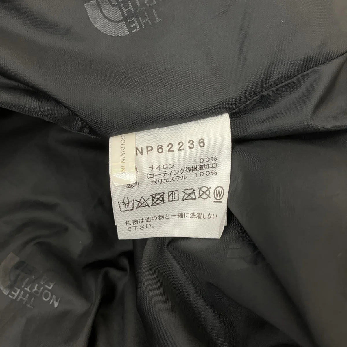 マウンテンパーカーNP62336 - Image 7