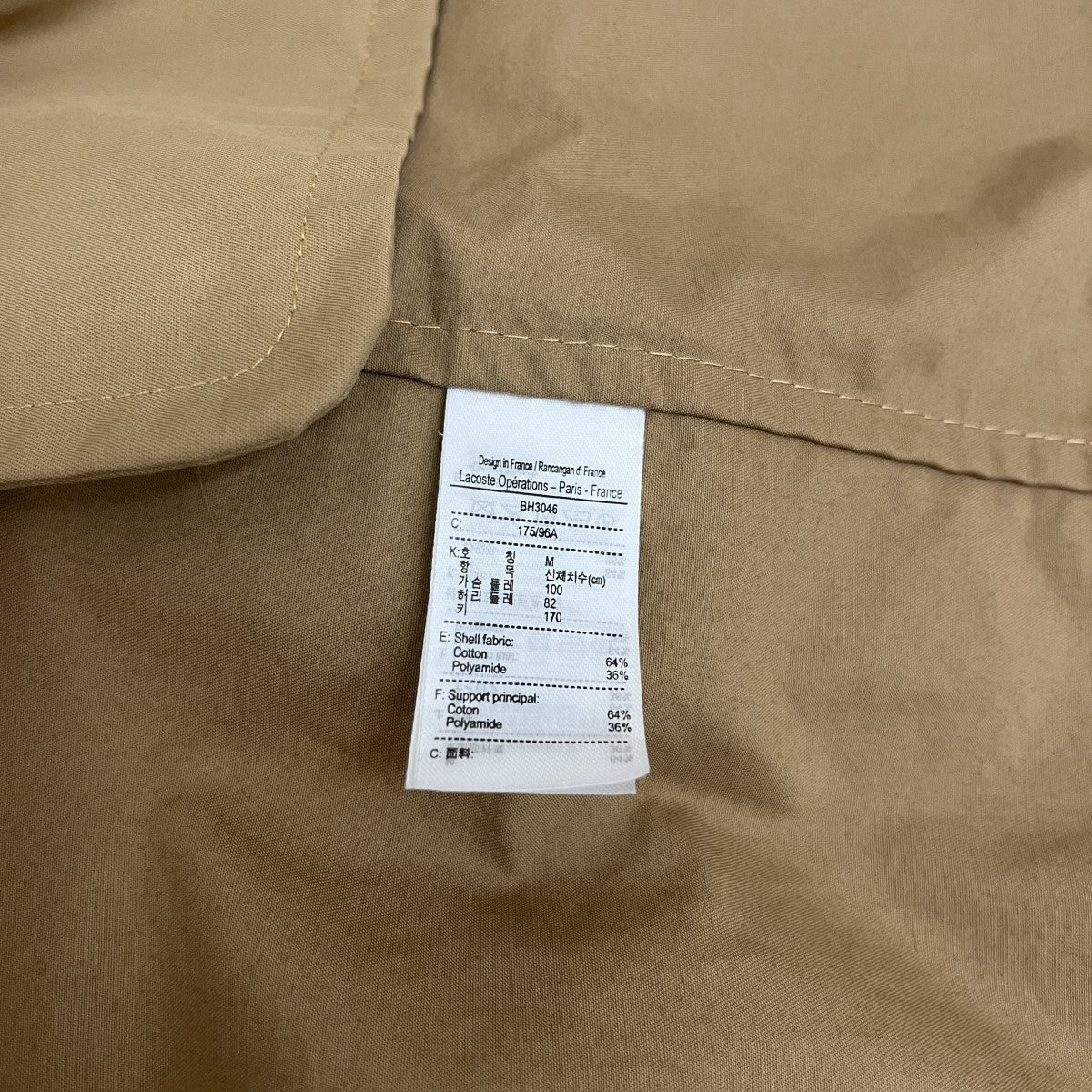 ステンカラーコート - Image 7