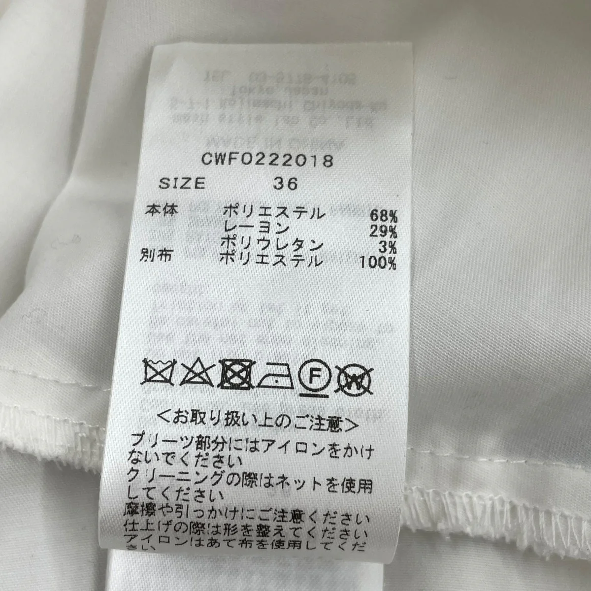 ノースリーブワンピースCWF0222018 - Image 6