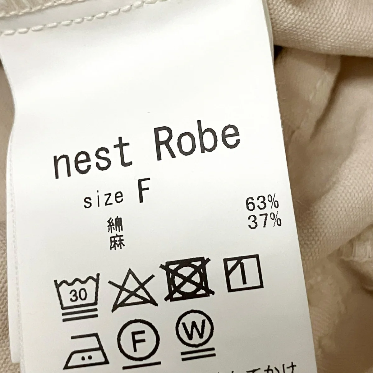 コットンリネン石目切替えポケットパンツ01234 1449 - Image 5