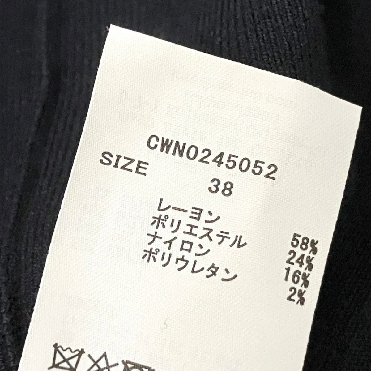 ベルト付きコートCWNO245052 - Image 5