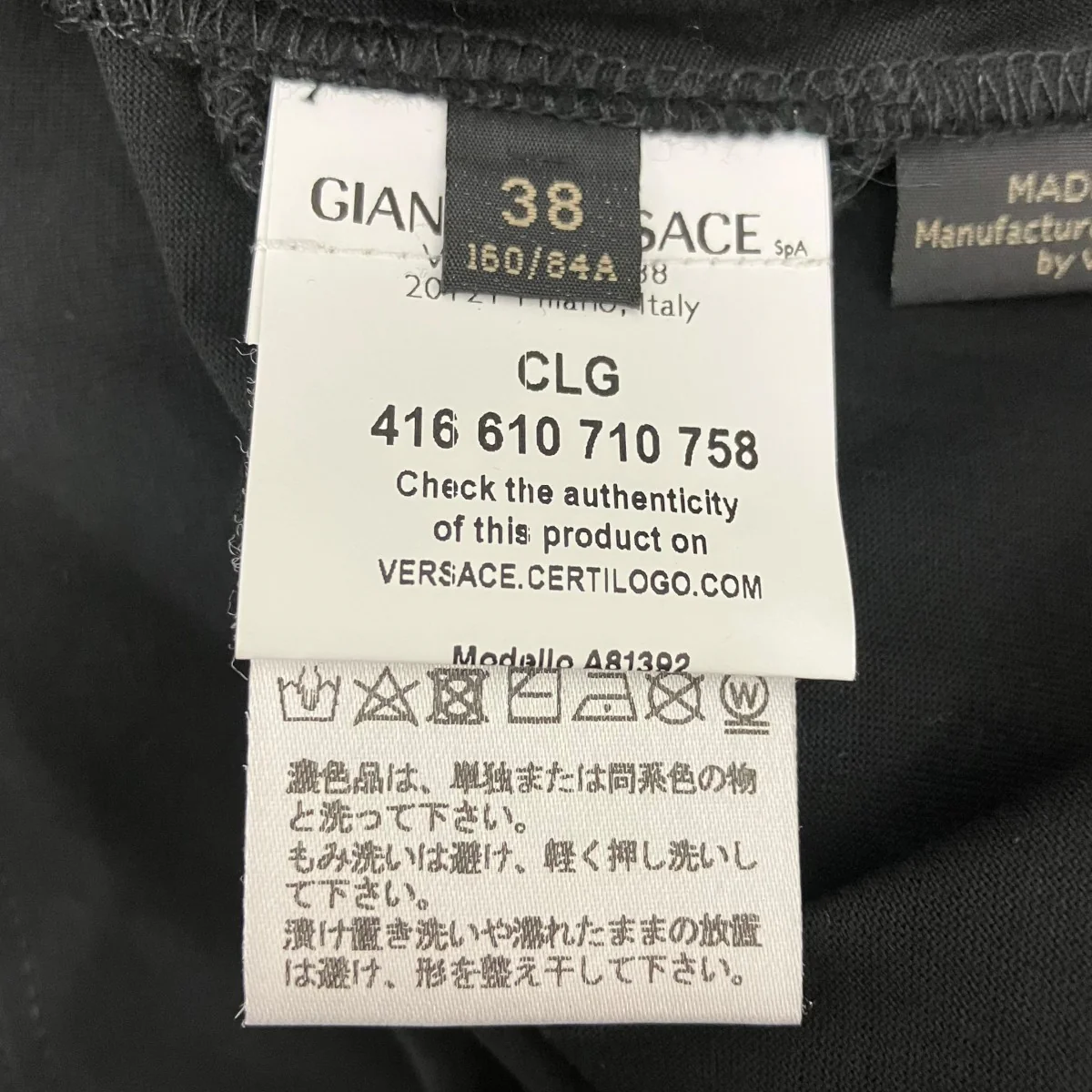 半袖Tシャツ - Image 5