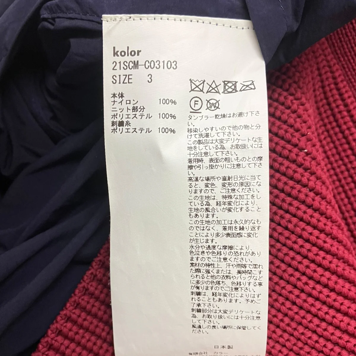 ドッキングシャツワンピース - Image 7