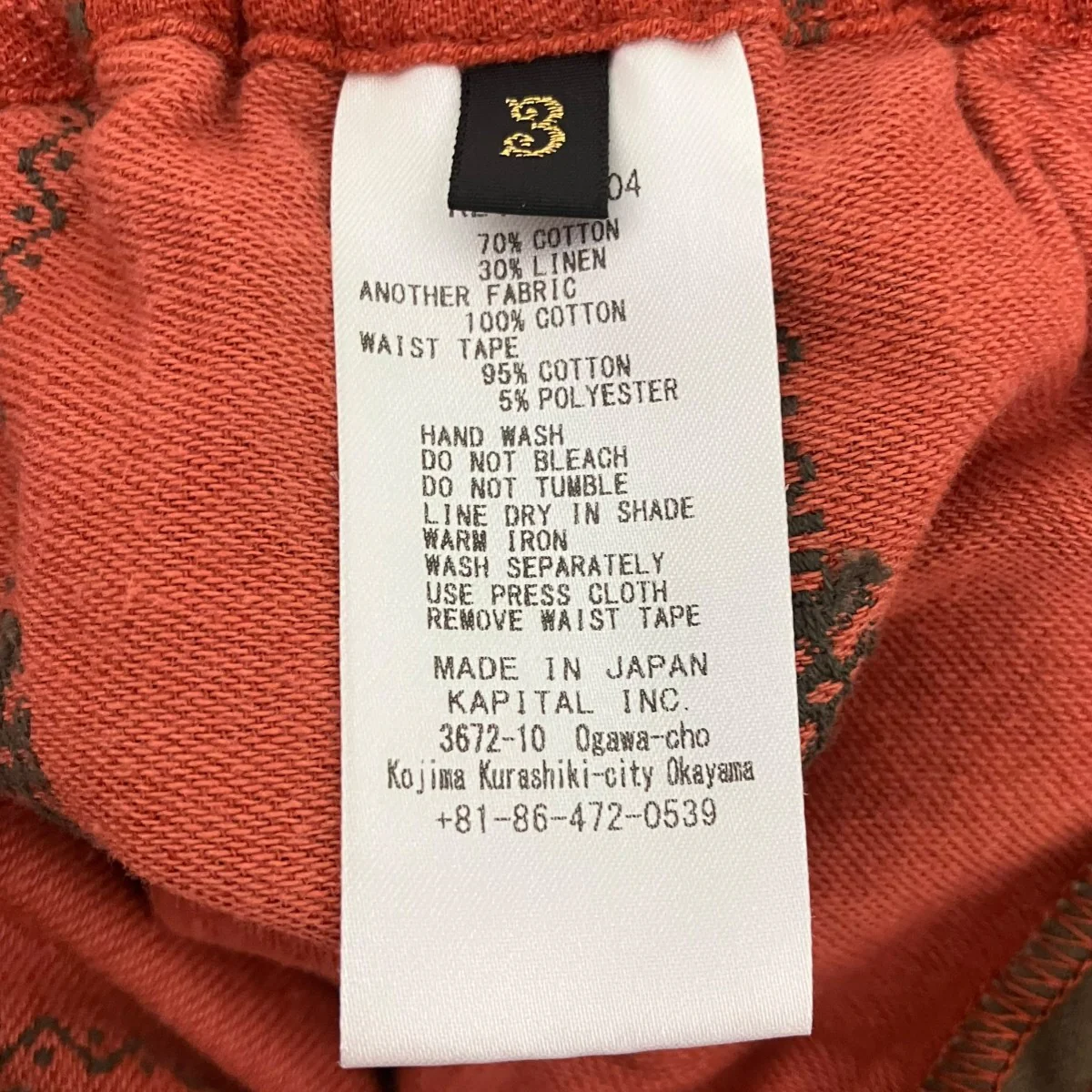 麻シャムストライプイージーパンツ リネンパンツ - Image 6