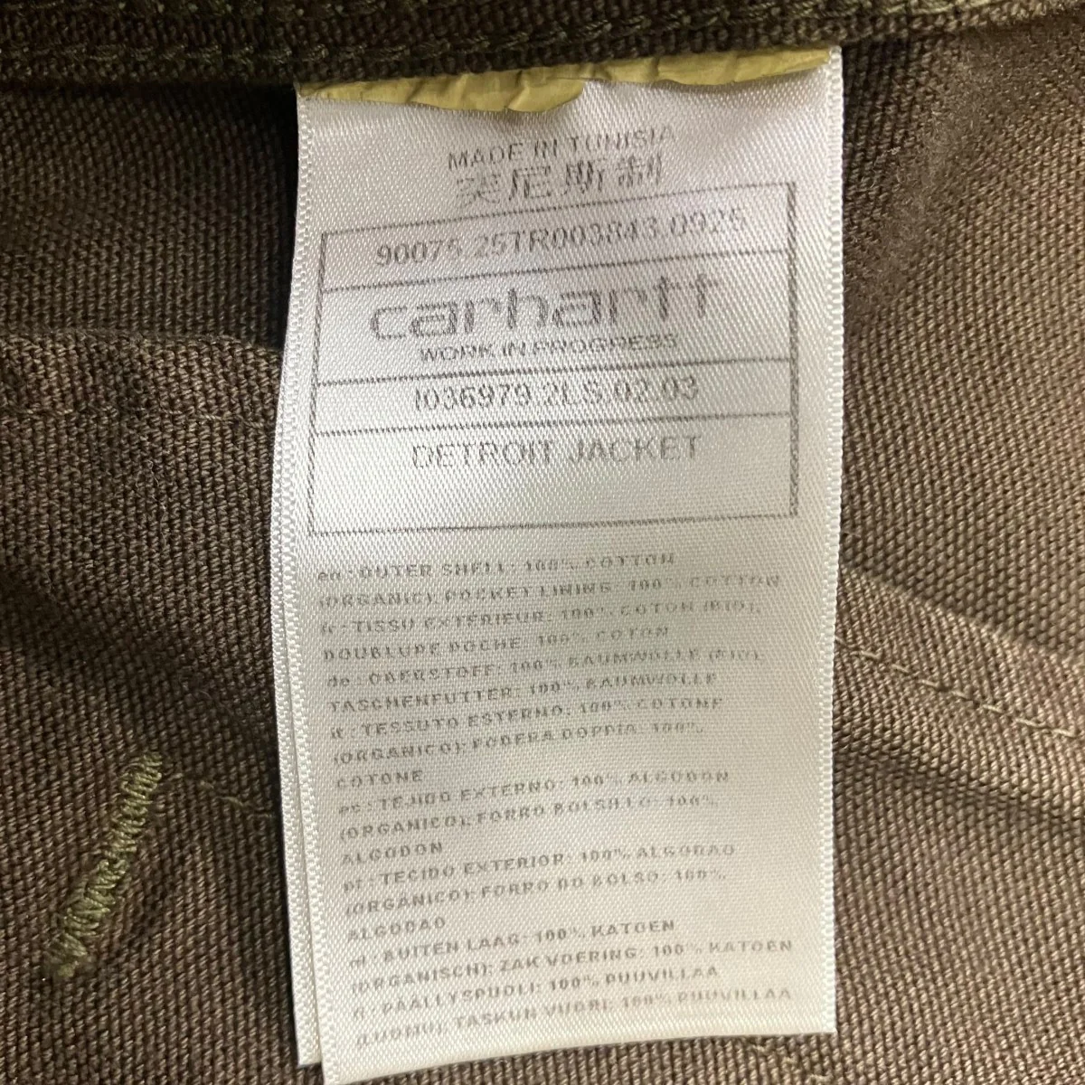 DETROIT JACKET ワークジャケット - Image 8