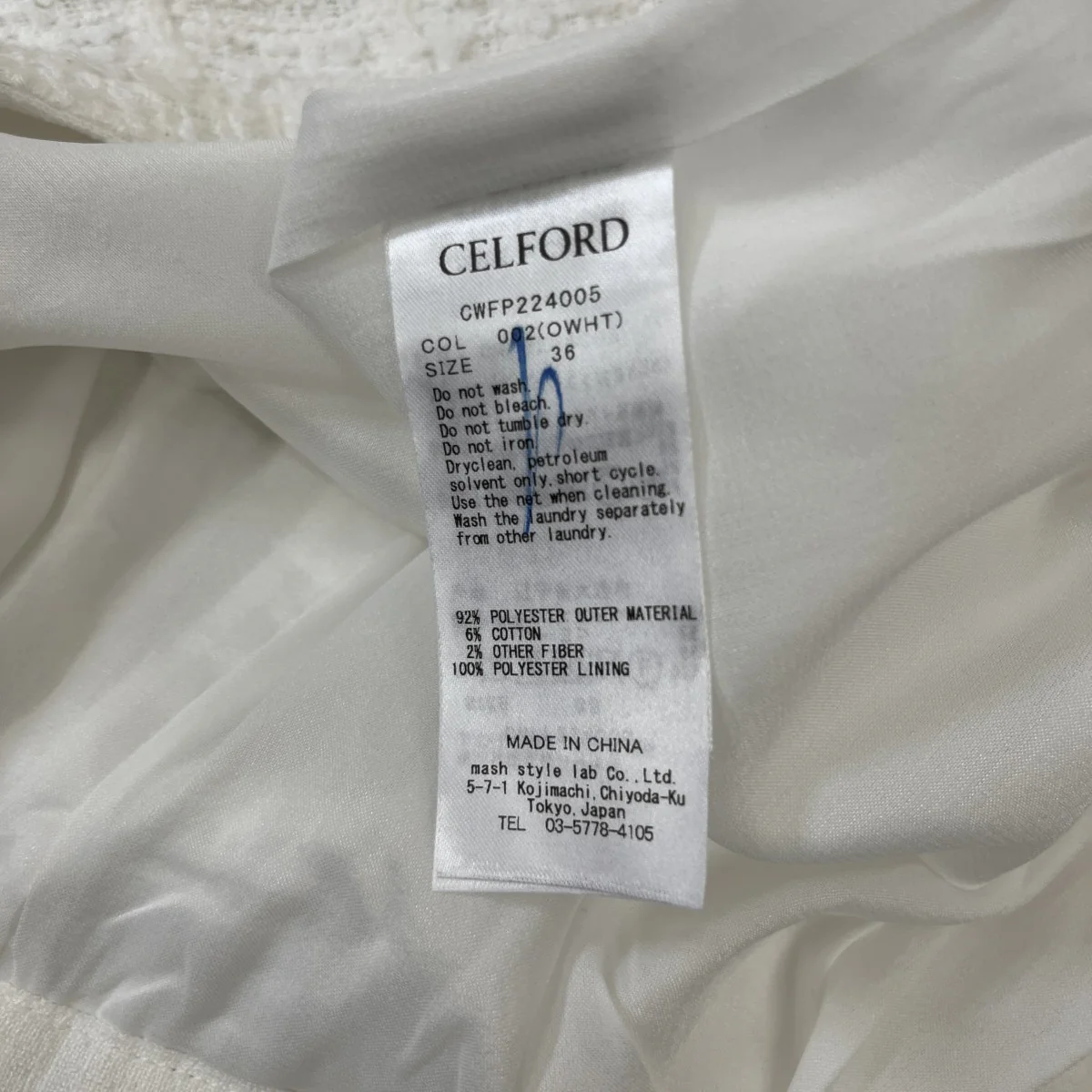 ファンシーツイードショートパンツCWFP224005 - Image 4