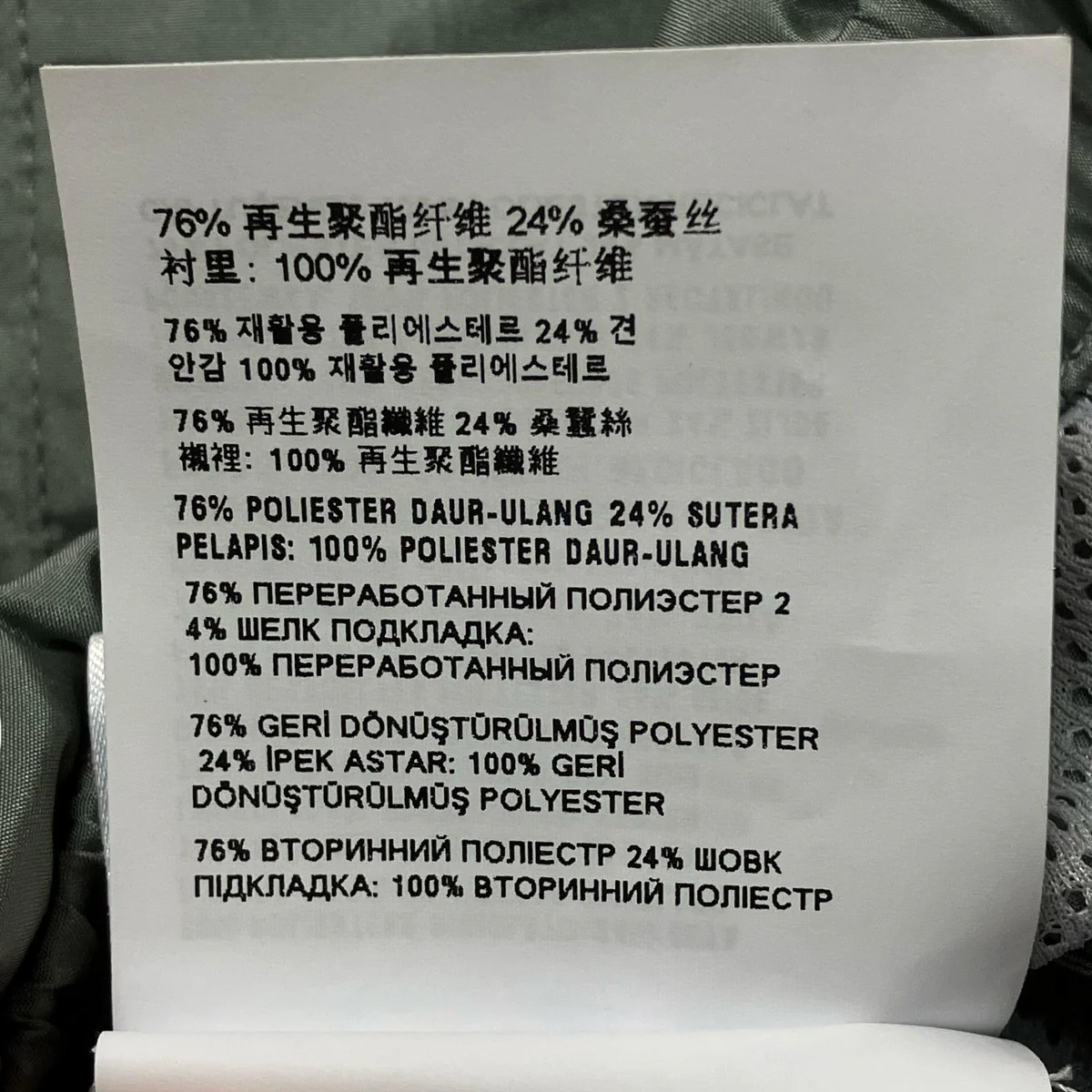 テクニカルシルクミニスカートミニスカートMG2434 - Image 8