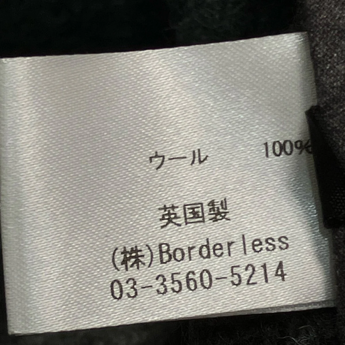 ウールメルトンダッフルコートダッフルコート - Image 7