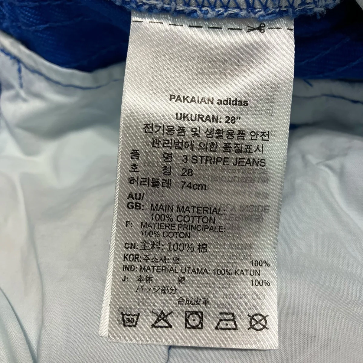 スリーストライプス ダイドジーンズデニムパンツIU2455 - Image 6