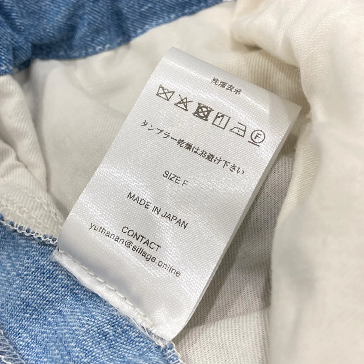 circular pants パッチワークワイドデニムパンツ - Image 6