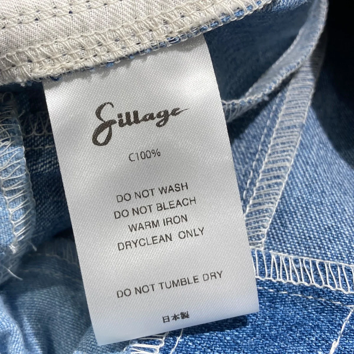 circular pants パッチワークワイドデニムパンツ - Image 7