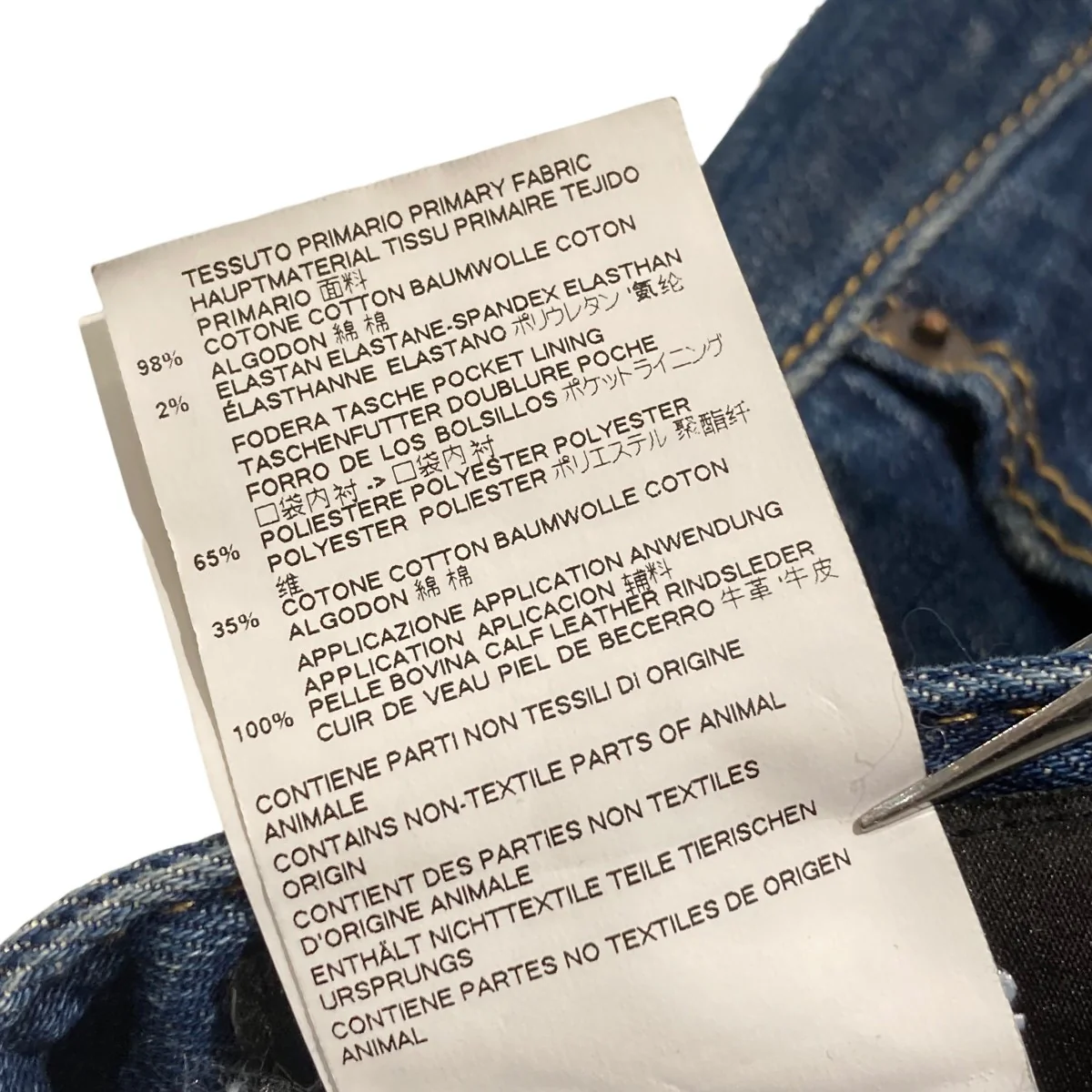 デニムパンツS74LB0354 - Image 7