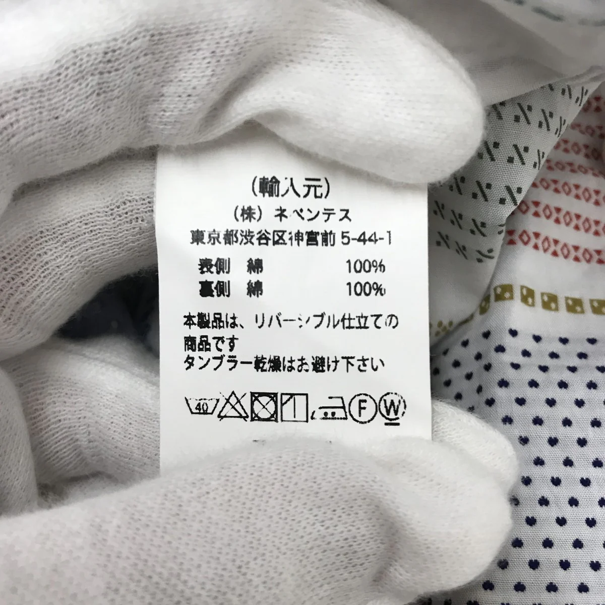 マルチパターンベスト - Image 3