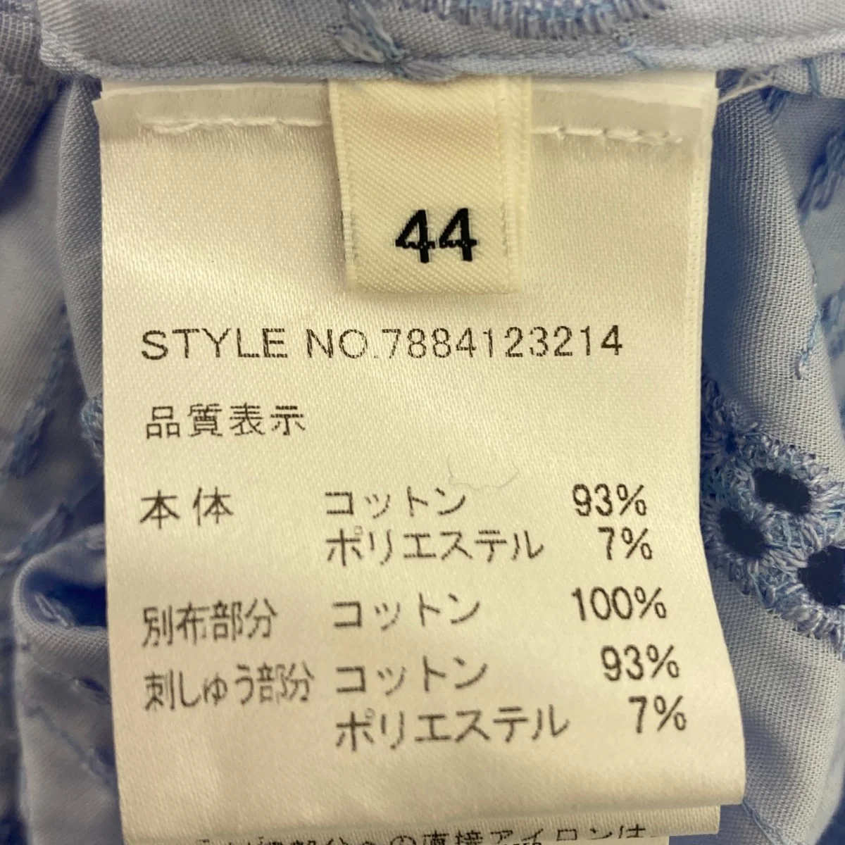 フローラルレースボウリングシャツ - Image 4