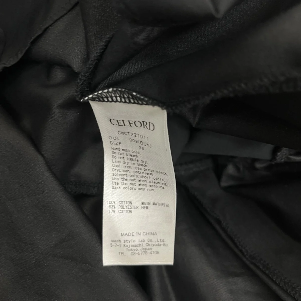 ショルダーフリルペプラムブラウスCWCT221011 - Image 5