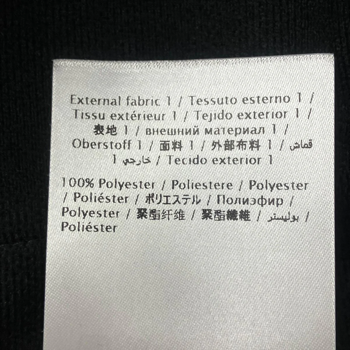 トラックパンツ - Image 7