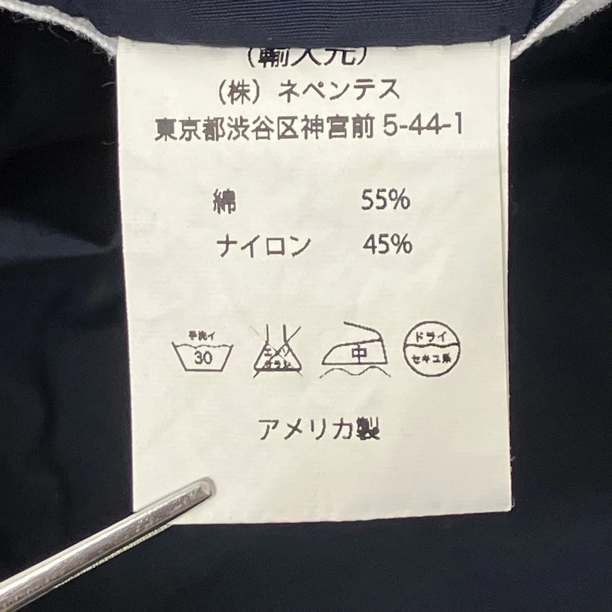 デニム切替シャツ - Image 7