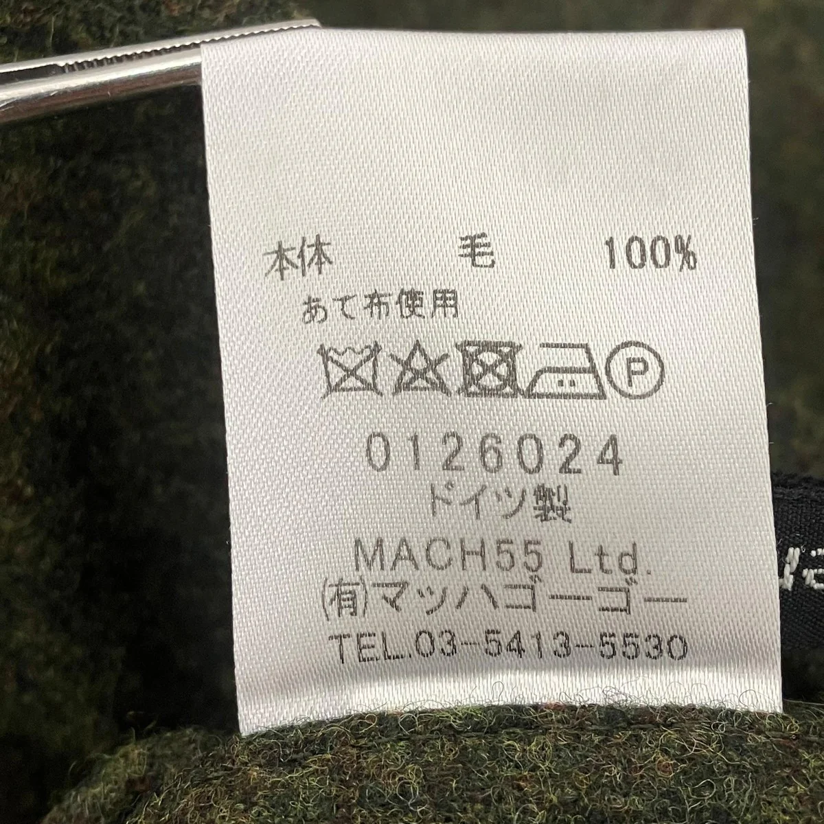 ローデンウールシャツ - Image 6