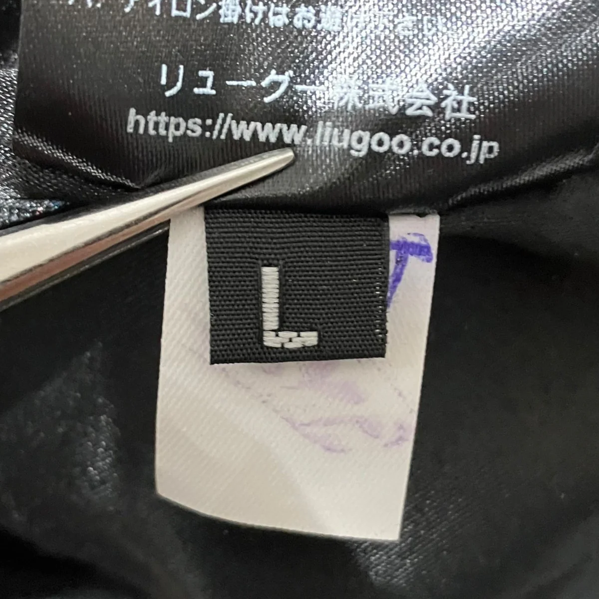 シングルライダースジャケット - Image 6