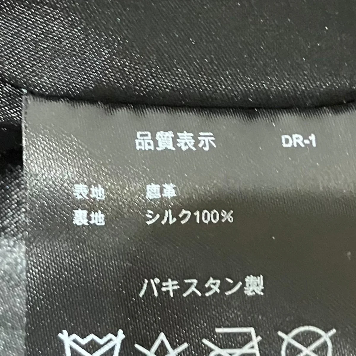 シングルライダースジャケット - Image 7