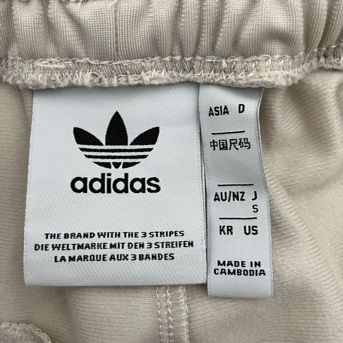 サイドライントラックパンツJD5262 - Image 3