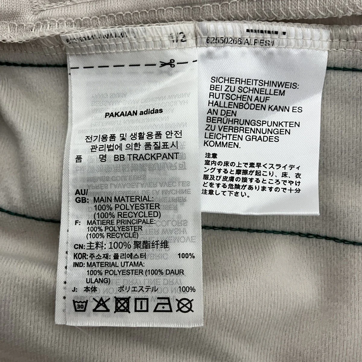 サイドライントラックパンツJD5262 - Image 4