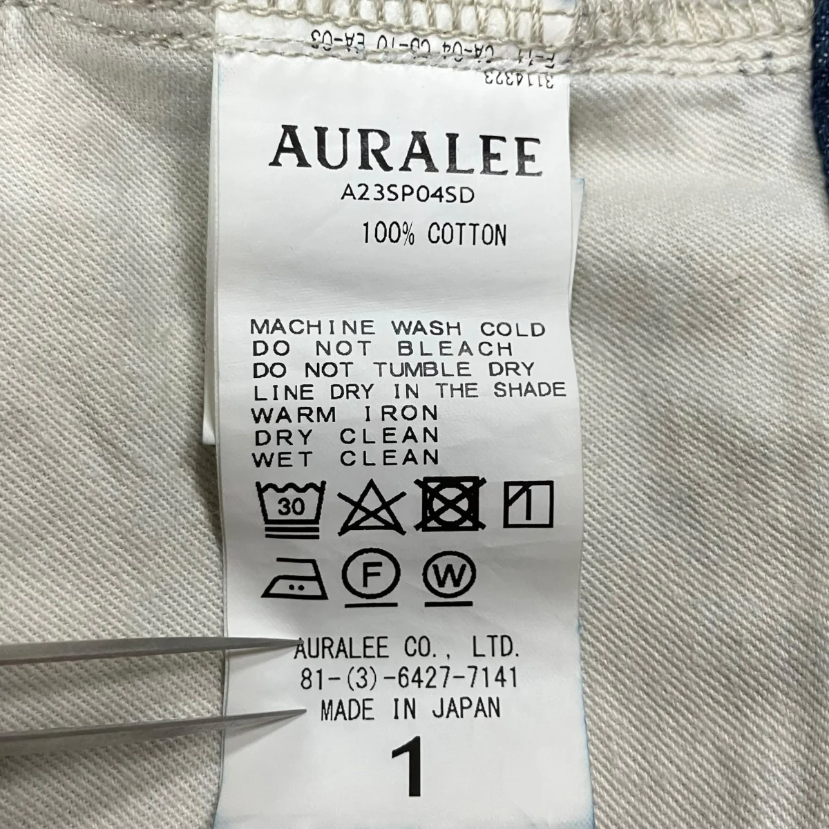 デニムパンツ - Image 7