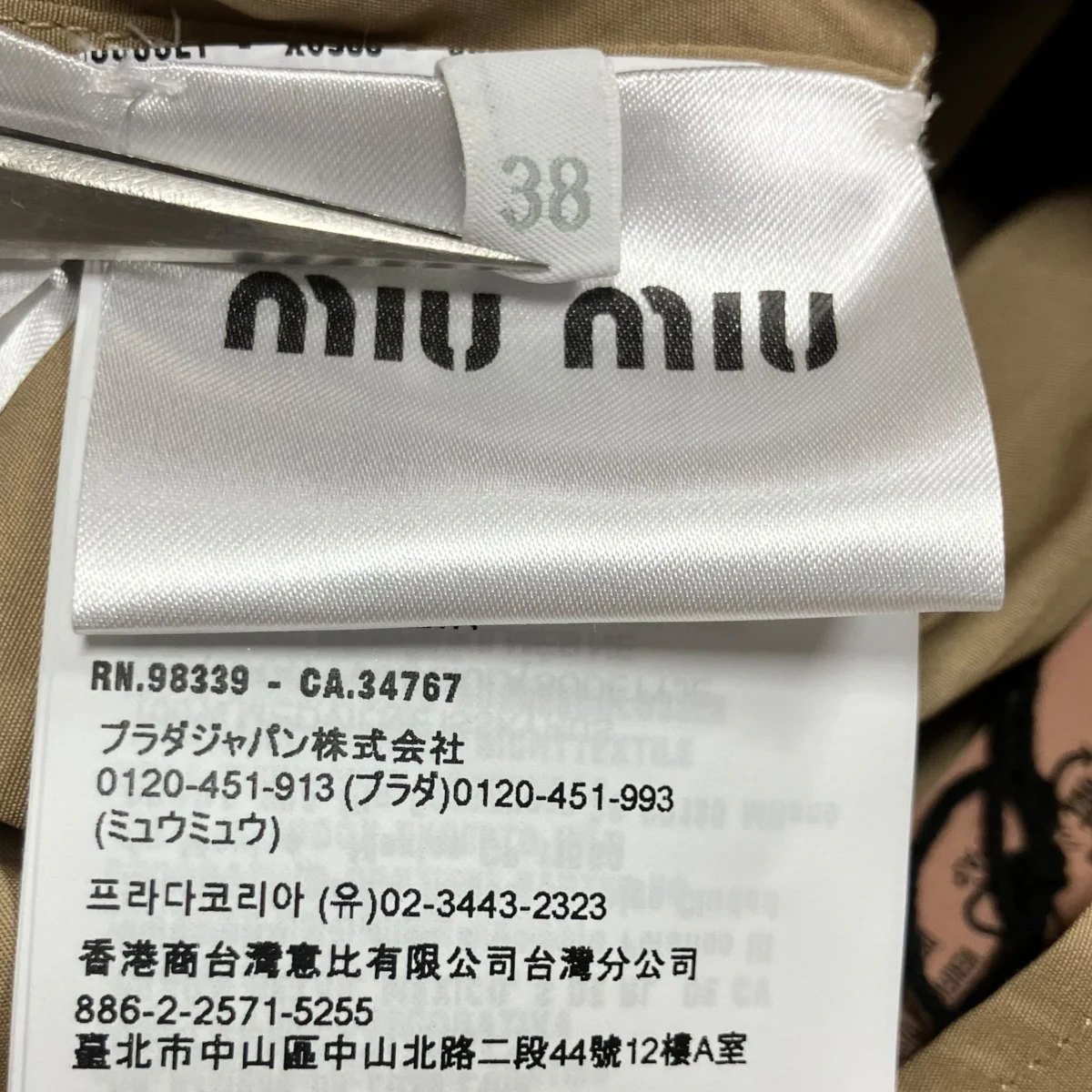 ロゴ刺繍ポプリンシャツ - Image 6